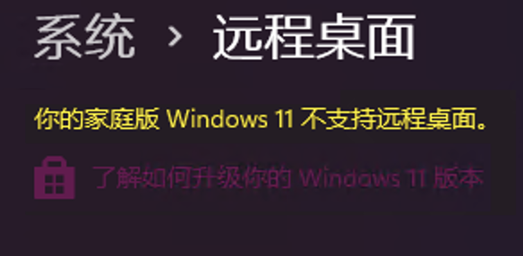 image-20250513144520214