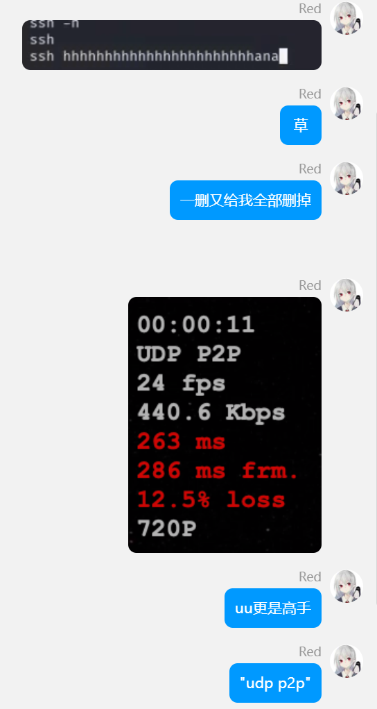image-20250506161805250