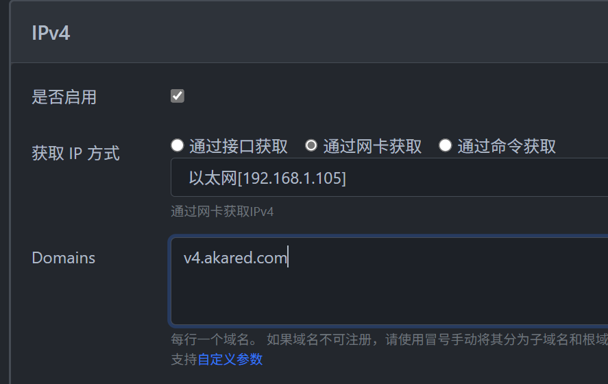 image-20250516232052665