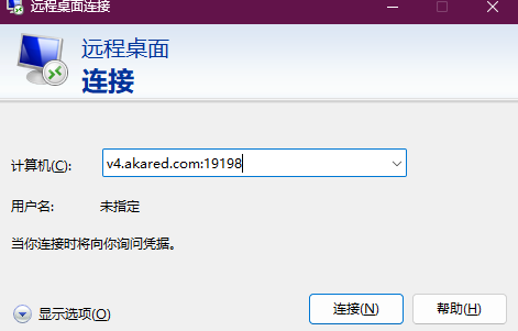 image-20250518160458568