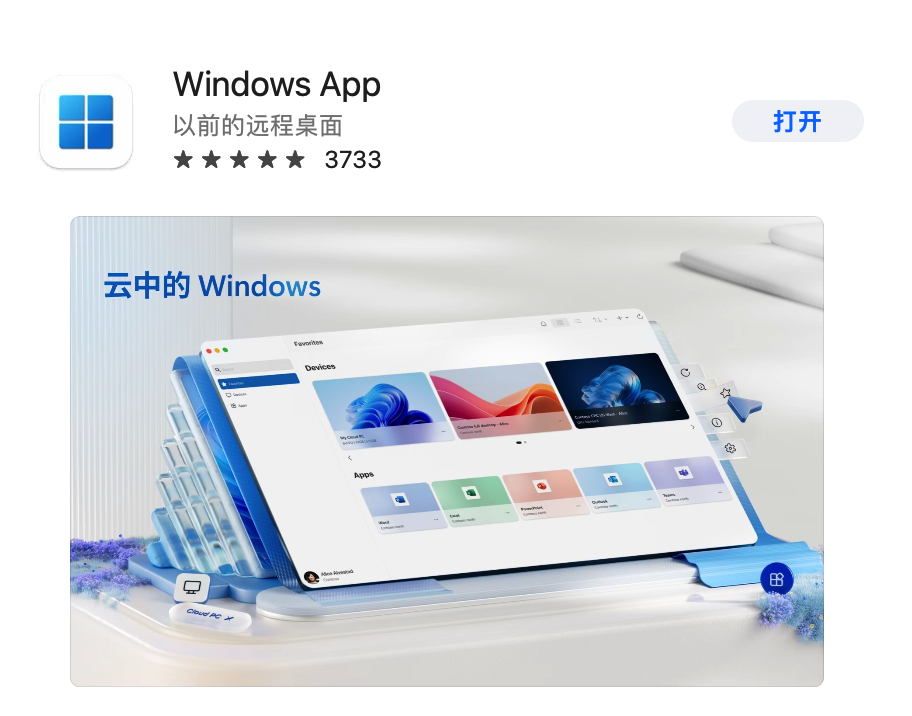 image-20250518160644077