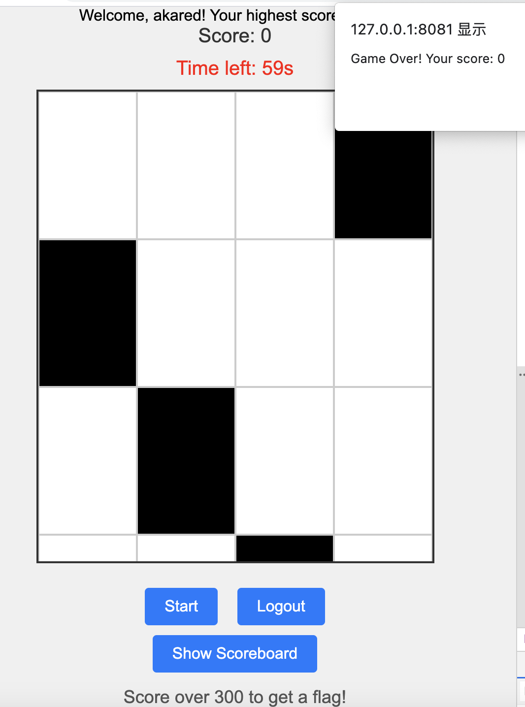 image-20250515215417644