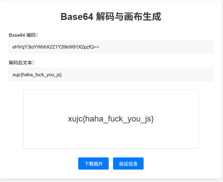 image-20251204091038859