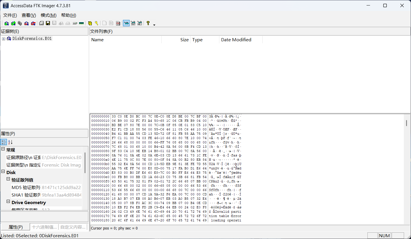 image-20251204104726972