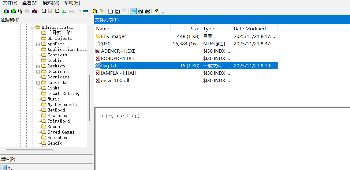 image-20251204104923016