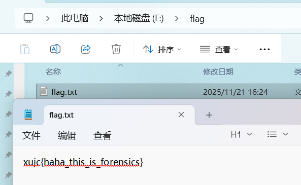 image-20251204111026218