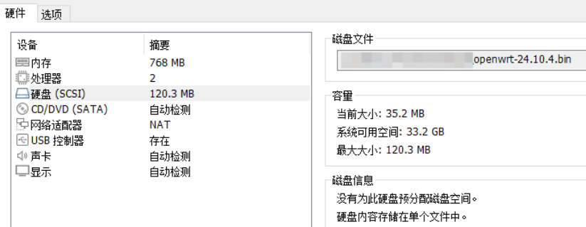 image-20251204111420373