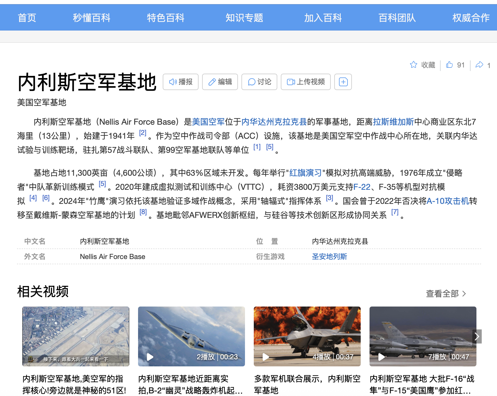 image-20251207170706773