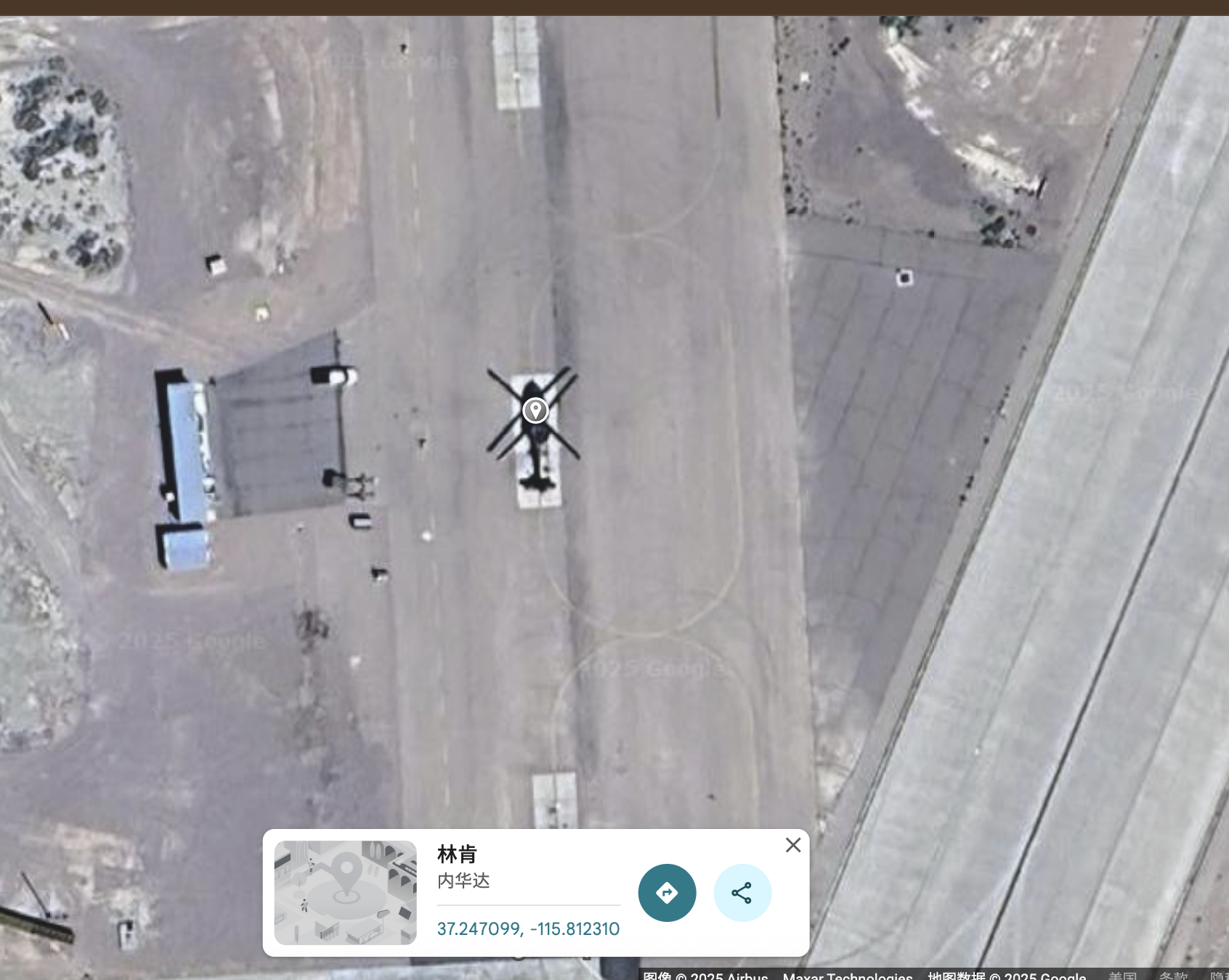 image-20251207171538660