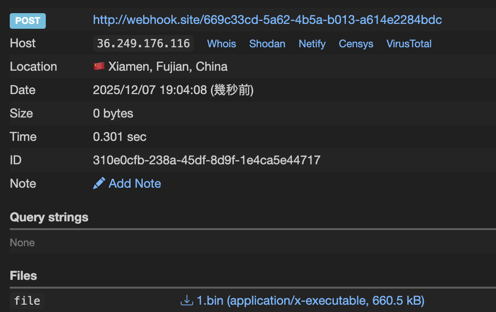 image-20251207190442303