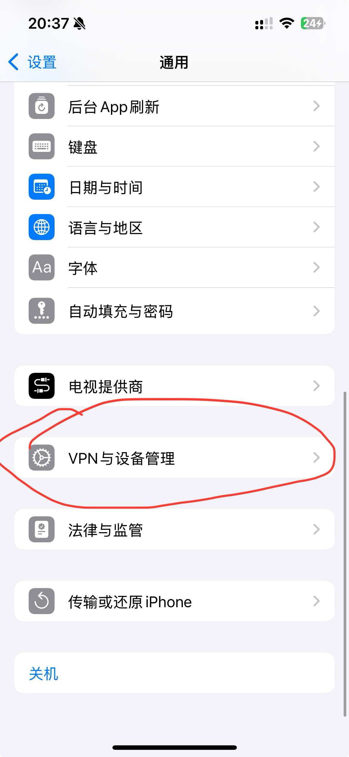 image-20260107203732989