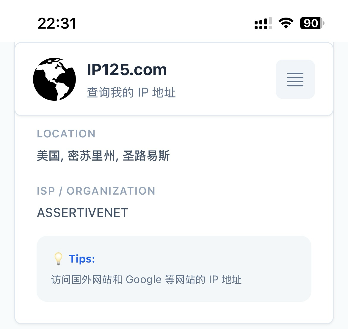 image-20260107223138916