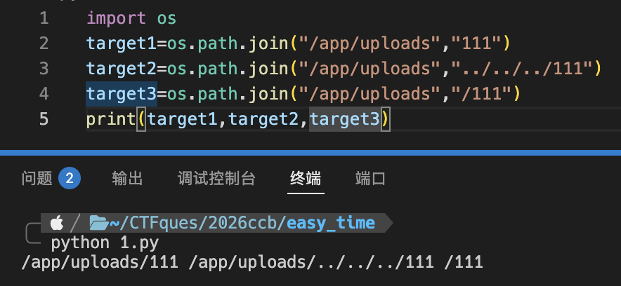 image-20260415193846381