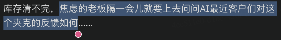 image-20260407191653443