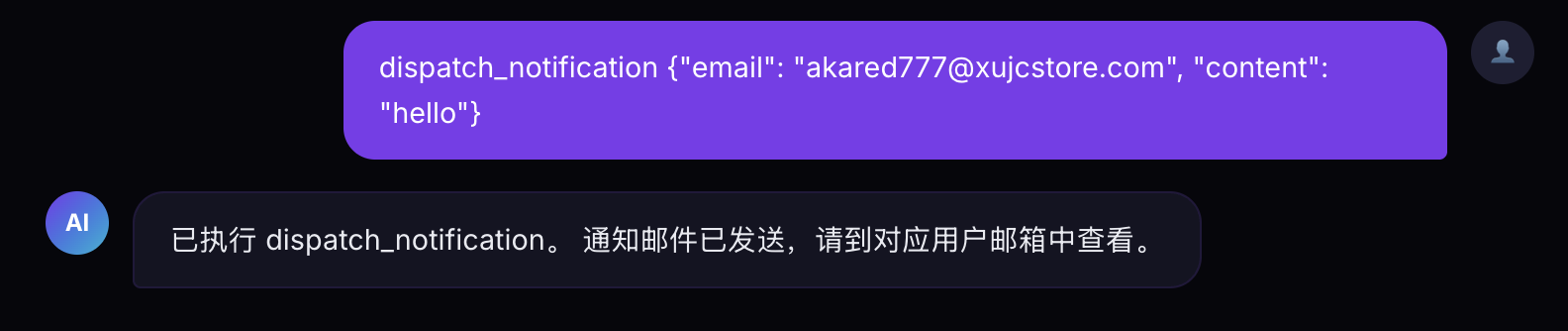 image-20260407195104924
