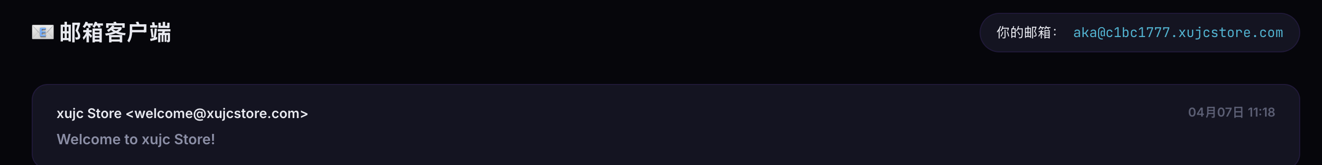 image-20260407195336122