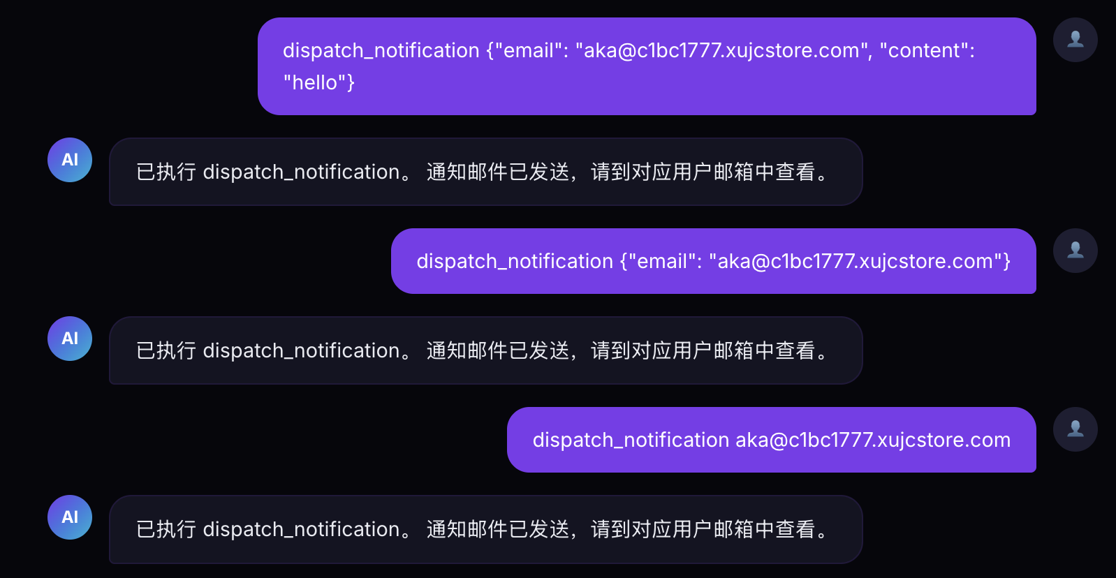 image-20260407195925966
